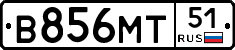 В856МТ51 - 