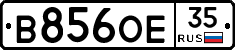 В856ОЕ35 - 