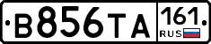 В856ТА161 - 