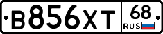 В856ХТ68 - 