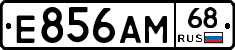 Е856АМ68 - 