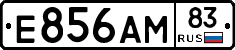 Е856АМ83 - 