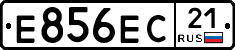 Е856ЕС21 - 