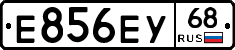 Е856ЕУ68 - 