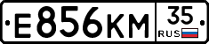 Е856КМ35 - 