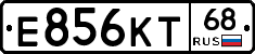 Е856КТ68 - 