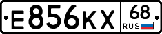 Е856КХ68 - 