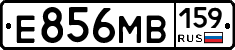 Е856МВ159 - 