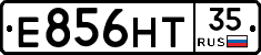 Е856НТ35 - 