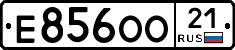Е856ОО21 - 