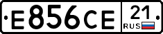 Е856СЕ21 - 