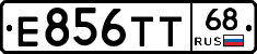 Е856ТТ68 - 