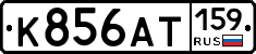 К856АТ159 - 