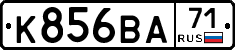 К856ВА71 - 