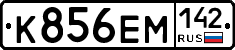 К856ЕМ142 - 