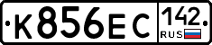 К856ЕС142 - 