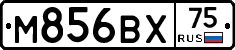 М856ВХ75 - 