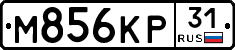 М856КР31 - 
