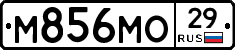 М856МО29 - 