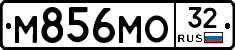 М856МО32 - 