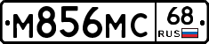 М856МС68 - 