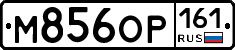 М856ОР161 - 