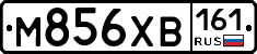 М856ХВ161 - 