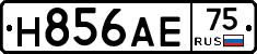 Н856АЕ75 - 