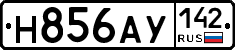 Н856АУ142 - 