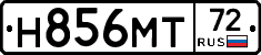 Н856МТ72 - 