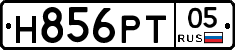 Н856РТ05 - 