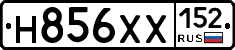 Н856ХХ152 - 