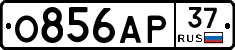 О856АР37 - 