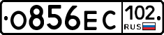 О856ЕС102 - 