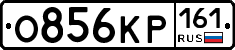 О856КР161 - 