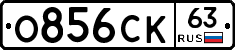 О856СК63 - 
