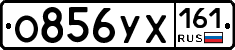 О856УХ161 - 