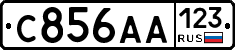 С856АА123 - 