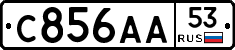 С856АА53 - 