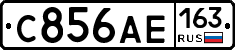 С856АЕ163 - 