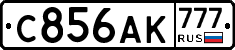 С856АК777 - 