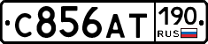 С856АТ190 - 