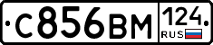 С856ВМ124 - 