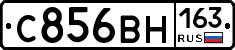 С856ВН163 - 