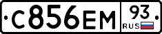 С856ЕМ93 - 