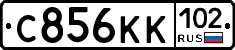 С856КК102 - 