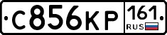 С856КР161 - 