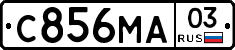 С856МА03 - 
