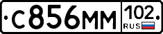 С856ММ102 - 