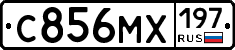 С856МХ197 - 